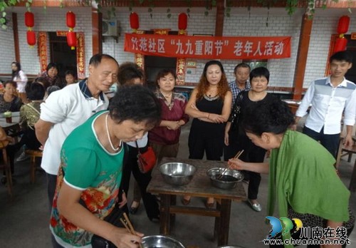 华阳街道竹苑社区:敬老送关爱,趣味过重阳(图1) 华阳街道竹苑社区:敬老送关爱,趣味过重阳(图1)