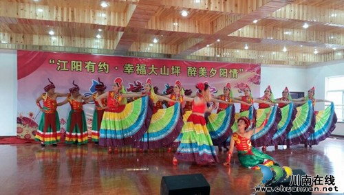 大山坪街道:庆重阳 文艺活动浓情上演(图1) 大山坪街道:庆重阳 文艺活动浓情上演(图1)