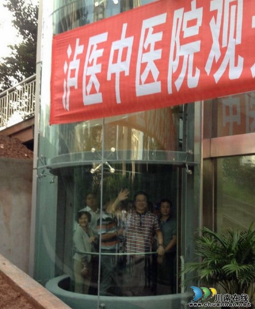 泸医中医院观光电梯投用 系省内医院最高(图3) 泸医中医院观光电梯投用 系省内医院最高(图3)