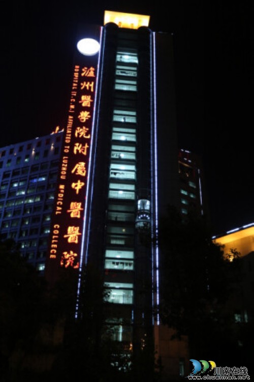 泸医中医院观光电梯投用 系省内医院最高(图4) 泸医中医院观光电梯投用 系省内医院最高(图4)
