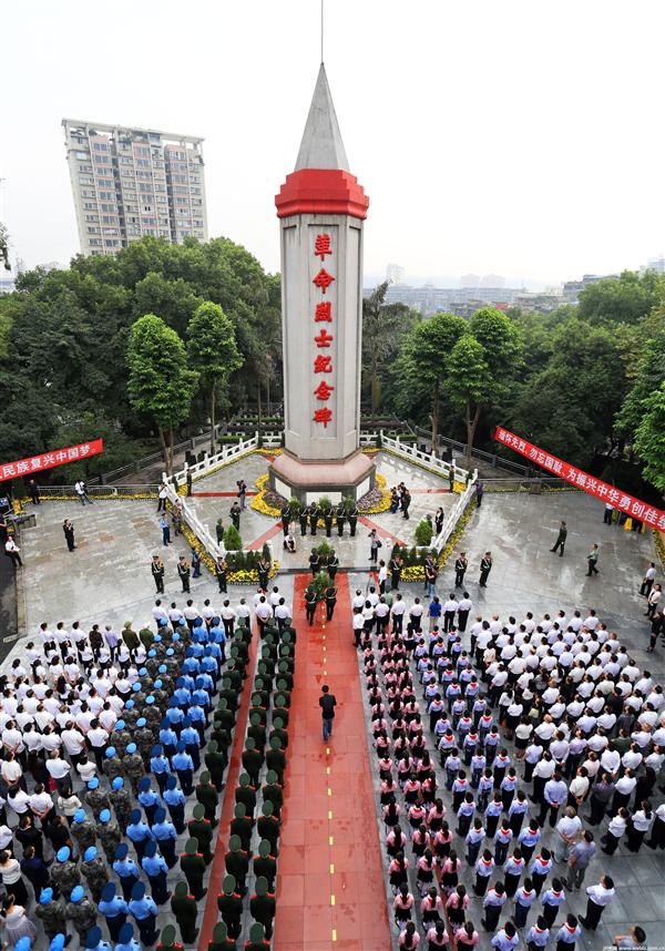 首个烈士纪念日&nbsp;泸州社会各界公祭英烈(图6)