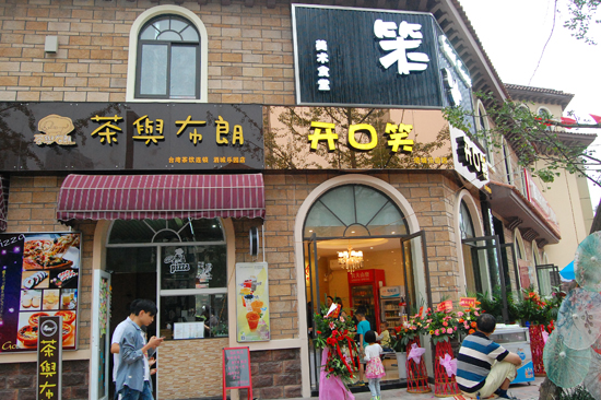 酒城乐园黄金周:油纸伞世界 欢乐的海洋(图36) 酒城乐园黄金周:油纸伞世界 欢乐的海洋(图36)