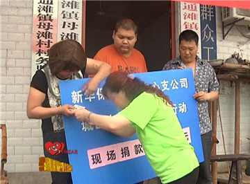 关爱泸州一对母子患癌&nbsp;母亲为儿放弃治疗(图4)