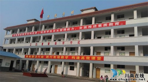 泸州纳溪：课堂结构改革&nbsp;天仙镇学校在行动(图1)