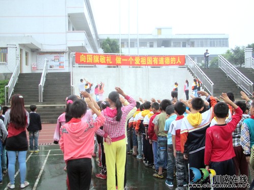 泸州华阳学校积极开展爱国教育活动(图1) 泸州华阳学校积极开展爱国教育活动(图1)