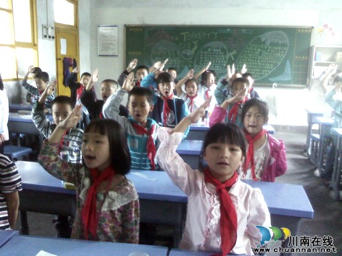 泸州华阳学校积极开展爱国教育活动(图2) 泸州华阳学校积极开展爱国教育活动(图2)