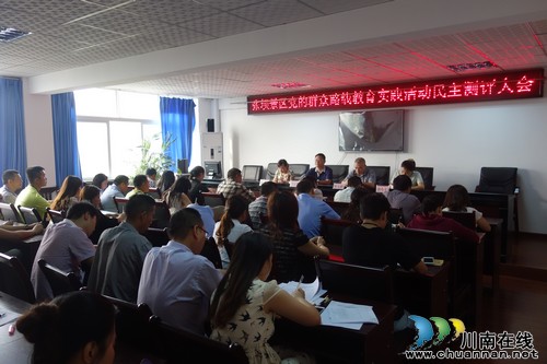 张坝:召开群众路线教育实践活动民主测评大会(图1) 张坝:召开群众路线教育实践活动民主测评大会(图1)
