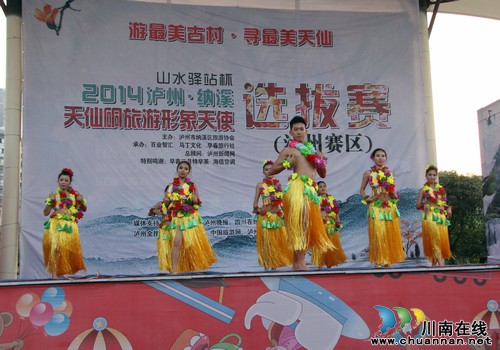 早春二月特早茶为"最美天仙"红袖添香(图2) 早春二月特早茶为"最美天仙"红袖添香(图2)