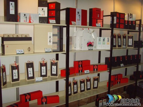 早春二月特早茶亮相(泸州)西南商品博览会(图2) 早春二月特早茶亮相(泸州)西南商品博览会(图2)
