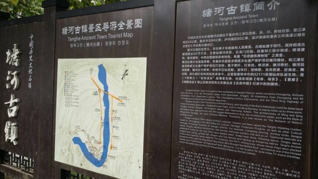 泸州周边古冢蒙尘:原来是深埋民间至孝传奇"安安送米"(图5) 泸州周边古冢蒙尘:原来是深埋民间至孝传奇"安安送米"(图5)