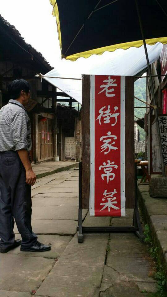 泸州周边古冢蒙尘:原来是深埋民间至孝传奇"安安送米"(图40) 泸州周边古冢蒙尘:原来是深埋民间至孝传奇"安安送米"(图40)