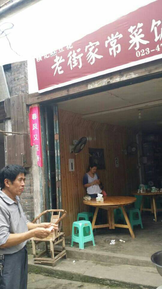 泸州周边古冢蒙尘:原来是深埋民间至孝传奇"安安送米"(图41) 泸州周边古冢蒙尘:原来是深埋民间至孝传奇"安安送米"(图41)