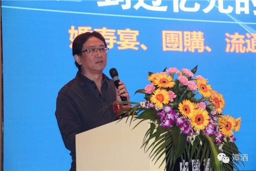 让酱酒大众化 潭酒亮相中国酒业市场高峰论坛(图8) 让酱酒大众化 潭酒亮相中国酒业市场高峰论坛(图8)