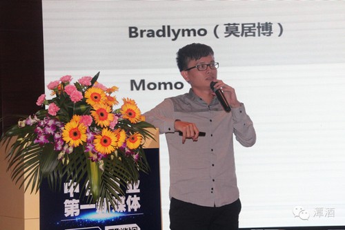 让酱酒大众化 潭酒亮相中国酒业市场高峰论坛(图10) 让酱酒大众化 潭酒亮相中国酒业市场高峰论坛(图10)