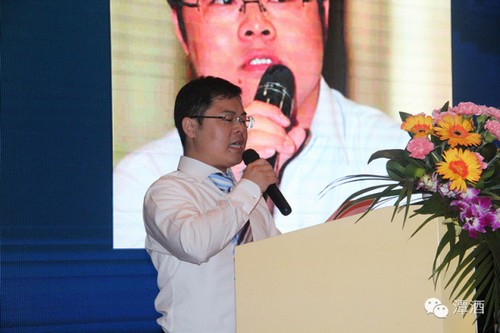 让酱酒大众化 潭酒亮相中国酒业市场高峰论坛(图5) 让酱酒大众化 潭酒亮相中国酒业市场高峰论坛(图5)