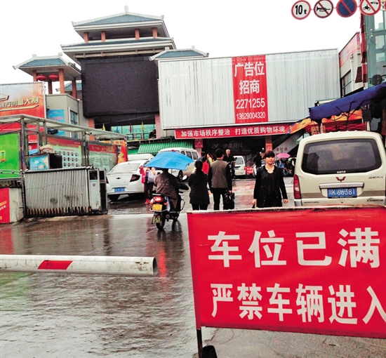 内江商场"车位已满":找个停车位&nbsp;转了半小时(图1)