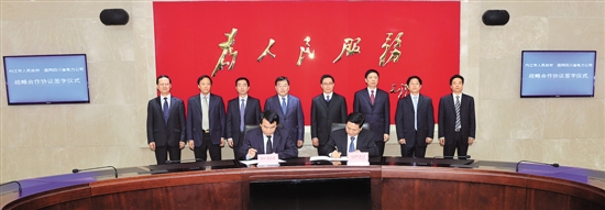 投资23.4亿元 国网四川省电力公司与内江合作(图1) 投资23.4亿元 国网四川省电力公司与内江合作(图1)