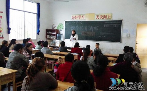 纳溪:天仙镇学校开展心连心活动 携手共育新苗(图1) 纳溪:天仙镇学校开展心连心活动 携手共育新苗(图1)