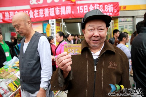 泸州:转变政府职能搭建慈善事业社会化平台(图4) 泸州:转变政府职能搭建慈善事业社会化平台(图4)