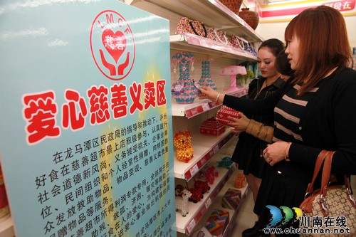 泸州:转变政府职能搭建慈善事业社会化平台(图2) 泸州:转变政府职能搭建慈善事业社会化平台(图2)