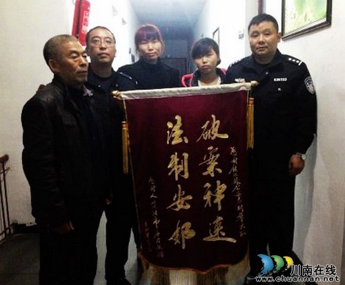 泸州:叙永警方解救失踪少女回家(图1) 泸州:叙永警方解救失踪少女回家(图1)