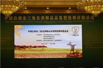 年份潭酒下月正式发售 限量133万瓶限时33天(图1) 年份潭酒下月正式发售 限量133万瓶限时33天(图1)