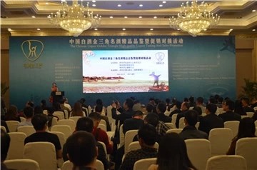 年份潭酒下月正式发售 限量133万瓶限时33天(图2) 年份潭酒下月正式发售 限量133万瓶限时33天(图2)
