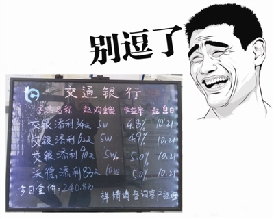 房产宜宾:7折利率?别逗了 3成首付才是王道(图1) 房产宜宾:7折利率?别逗了 3成首付才是王道(图1)