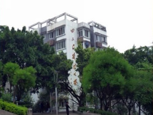 泸州传奇人物杨必宏(图4)