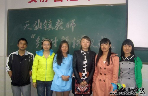 泸州市天仙镇学校:以老带新“结对子”促教师成长(图3) 泸州市天仙镇学校:以老带新“结对子”促教师成长(图3)