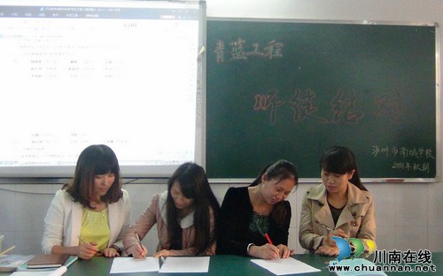 泸州华阳学校:师徒结对,和谐成长(图1) 泸州华阳学校:师徒结对,和谐成长(图1)