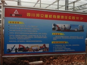 泸州"产业发展突破年" 1-9月引资10亿元项目20个(图5) 泸州"产业发展突破年" 1-9月引资10亿元项目20个(图5)