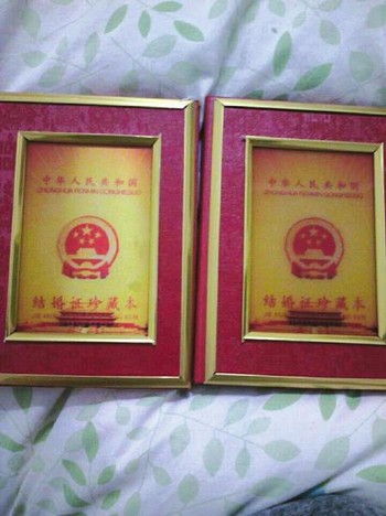 自贡:扯结婚证多花66元 市民质疑被"捆绑消费"(图3) 自贡:扯结婚证多花66元 市民质疑被"捆绑消费"(图3)