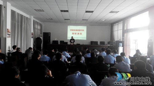华阳街道：竞聘演讲&nbsp;展新时代城管风采(图1)