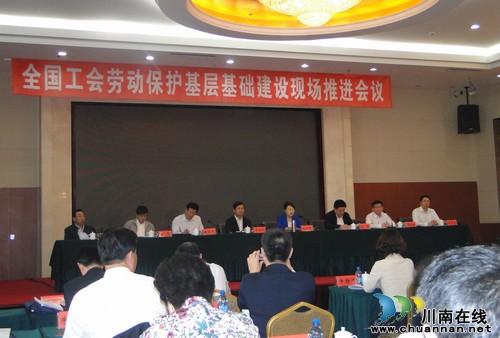 泸县：安全维权服务前移，维护职工健康权益(图1)