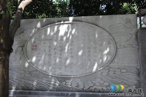 华阳街道:百米廉洁文化墙扬清风正气(图2) 华阳街道:百米廉洁文化墙扬清风正气(图2)