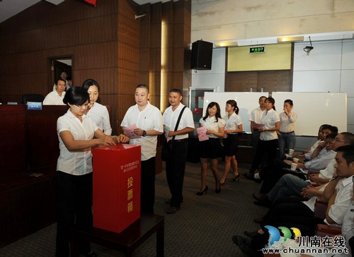 泸州老窖股份有限公司工会召开第十七次代表大会(图2) 泸州老窖股份有限公司工会召开第十七次代表大会(图2)