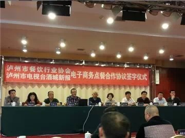 转型升级 泸州餐饮进入手机微信点餐时代(图2) 转型升级 泸州餐饮进入手机微信点餐时代(图2)