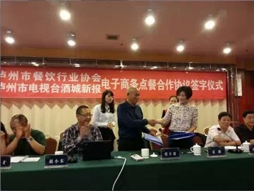 转型升级 泸州餐饮进入手机微信点餐时代(图4) 转型升级 泸州餐饮进入手机微信点餐时代(图4)