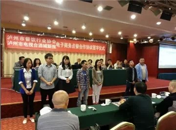 转型升级 泸州餐饮进入手机微信点餐时代(图6) 转型升级 泸州餐饮进入手机微信点餐时代(图6)