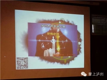 关注泸州餐饮进入手机电子商务点餐时代(图4) 关注泸州餐饮进入手机电子商务点餐时代(图4)