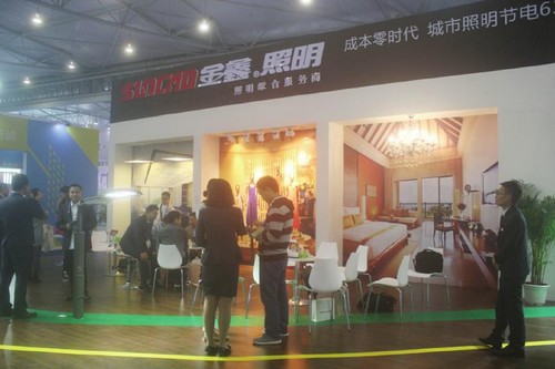 自贡智能LED照明西博会展出(图1)