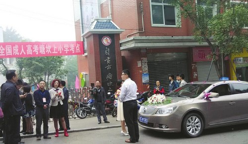 自贡:女子婚礼撞上考试&nbsp;副校长为她提供“更衣室”(图1)