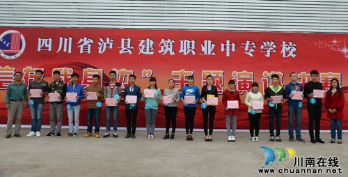泸州建校诚信主题德育系列活动圆满落幕(图1)