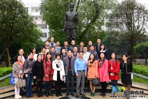 泸州市中高职院校同台交流教学改革(图2) 泸州市中高职院校同台交流教学改革(图2)