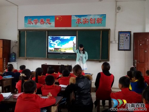 城区骨干教师送教到宜宾县偏远农村学校(图1) 城区骨干教师送教到宜宾县偏远农村学校(图1)