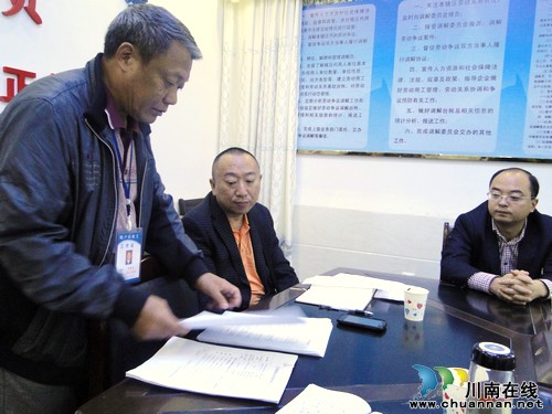泸县总工会、县人社局联合到基层检查指导集体合同和工资集体协商的签订情况(图1)