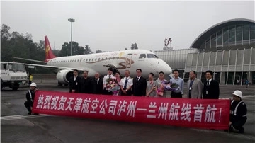 泸州80分钟直飞兰州 市民又多个旅游的好去处(图2) 泸州80分钟直飞兰州 市民又多个旅游的好去处(图2)
