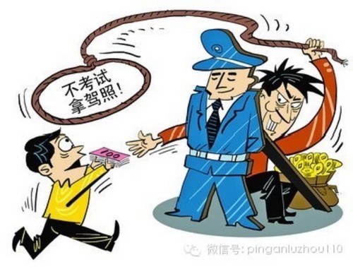 泸州一男子赌输近百万 谎称免考办驾照骗钱财(图1) 泸州一男子赌输近百万 谎称免考办驾照骗钱财(图1)