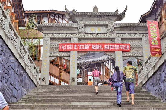 内江拟在东渡浮桥旧址修建沱江廊桥 (图4) 内江拟在东渡浮桥旧址修建沱江廊桥 (图4)